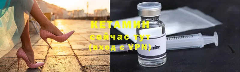 Кетамин ketamine  магазин  наркотиков  Соликамск 