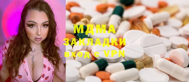 blacksprut вход  Соликамск  MDMA Molly 